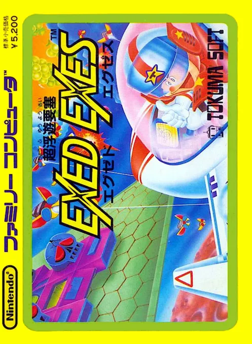 Chou Fuyuu Yousai - Exed Exes (Japan)